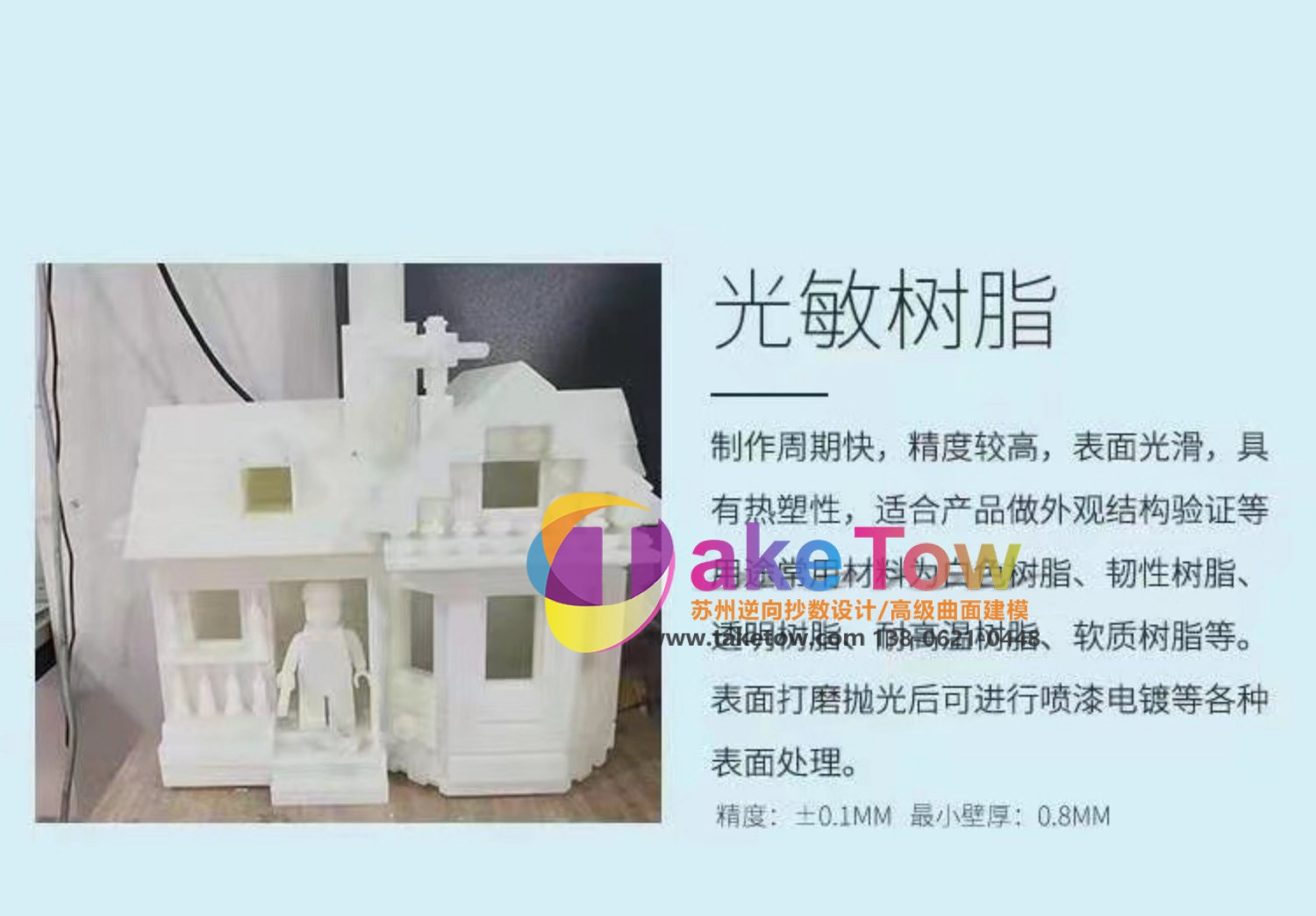 金属 3D 打印样品案例
