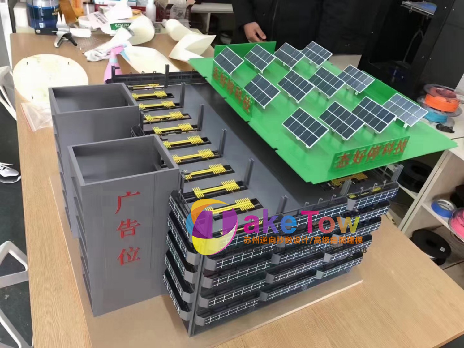 沙盘厂区规划大型布局沙盘 逆向测绘建模 苏州三维逆向抄数 图10